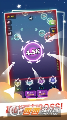 星际防御战华为版 1.0.1