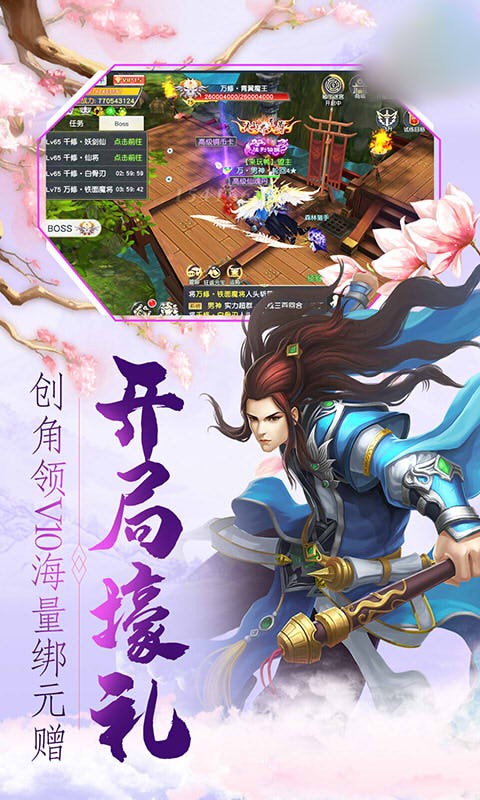 星辰天下手游 2020-04-28 17:28