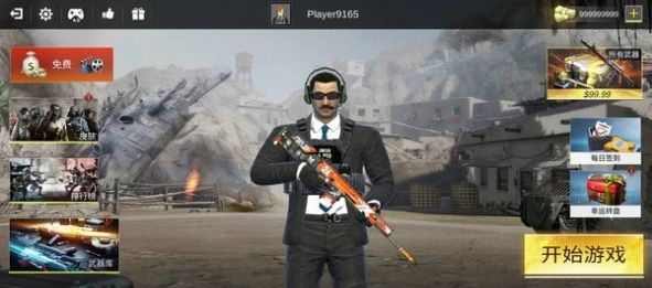 反击力量英雄 v1.0.3