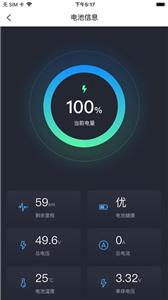 菱扬电动  v1.1.2