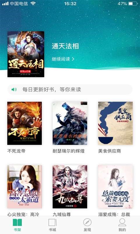 大文学  v1.02