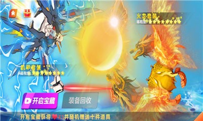 最强大螃蟹  v1.0