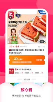 小沙粒省钱.png 小沙粒省钱.png