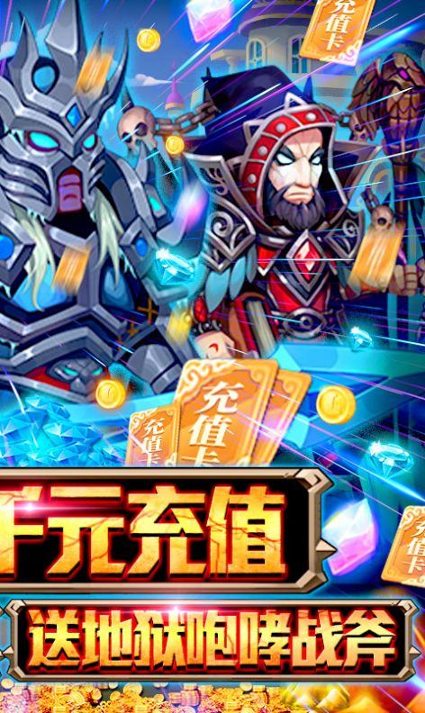 魔兽围城rpg游戏4.0攻略正式版  v4.4.1