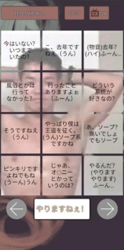 野兽先辈大喊 v2.0.5