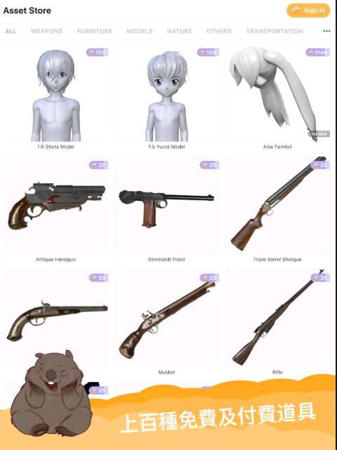 三维模拟器1.56.1 V1.56.1