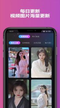 有颜相机 v3.0.5