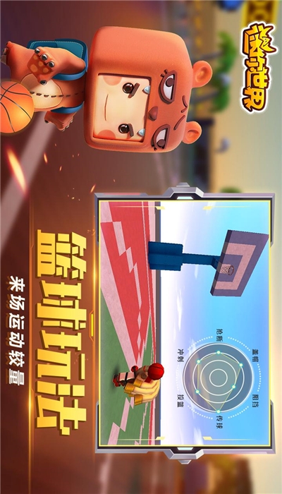 迷你世界打壳黑科技 0.43.6