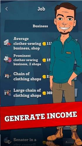 从贫民到大亨 v1.5.15