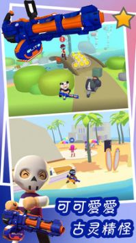 捣蛋鬼的恶作剧 手机版 v3.1.0