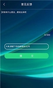 一键锁屏大师  v2.0.5