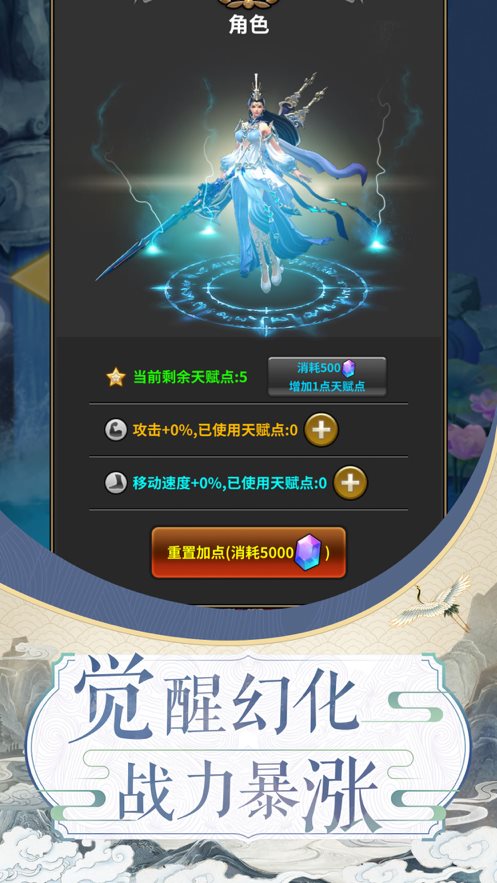 斗法三界官网版 v1.0.1