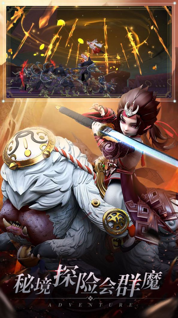 无极剑宗之神域苍穹手游官方安卓版  v4.0.1