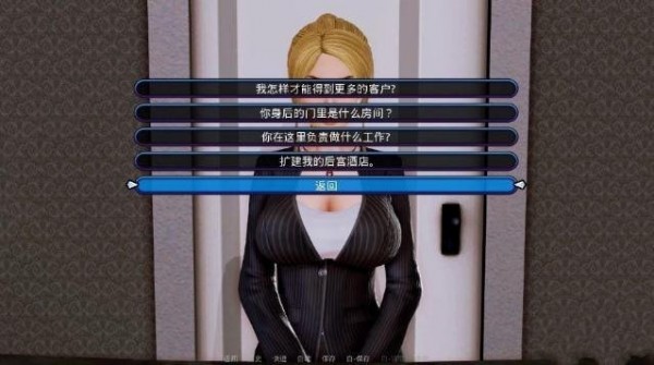 后宫大酒店.jpg 后宫大酒店.jpg