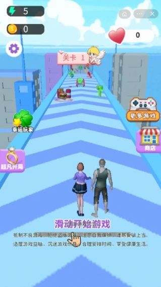 我的宝藏男孩 v1.0.3