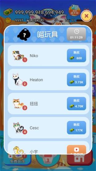 嗨喵喵 红包版 v3.0.5