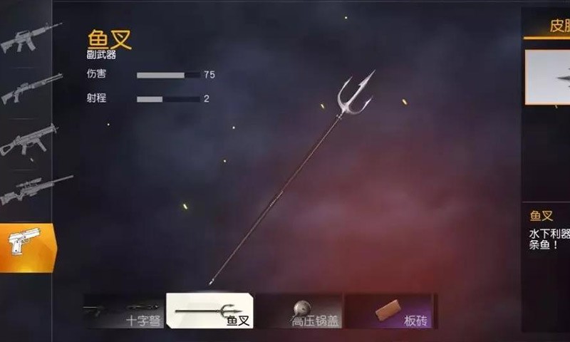 Crowz Squad 2024-06-25 15:08