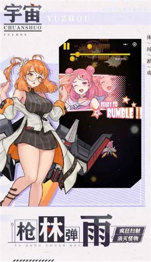 宇宙传说 2024-06-25 15:08