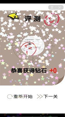 绝地行动狙击生存 v1.0