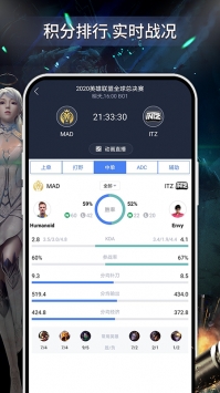 电竞上分 v3.0.5