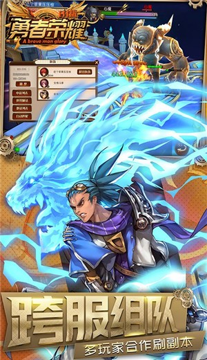 勇者荣耀1元商城版  V 1.0.0