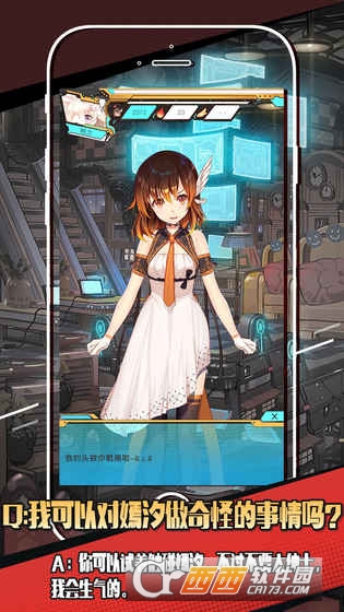 嫣汐app v2.0 安卓官方版