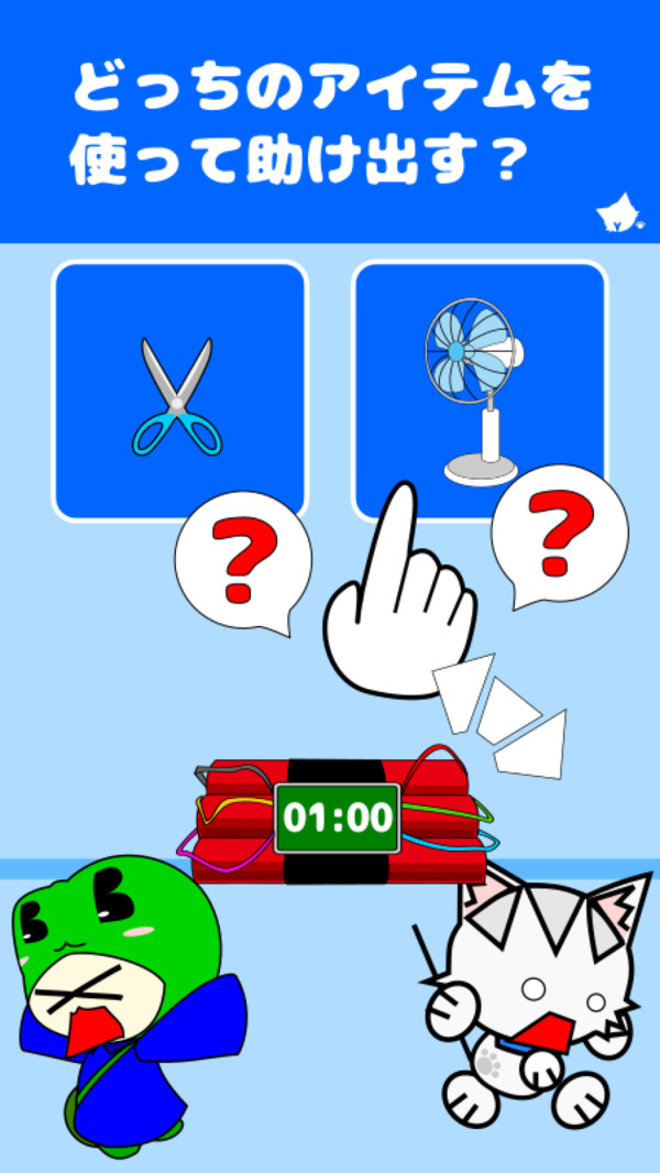 下雨天正确的逃脱方式游戏中文汉化版  v4.2.3