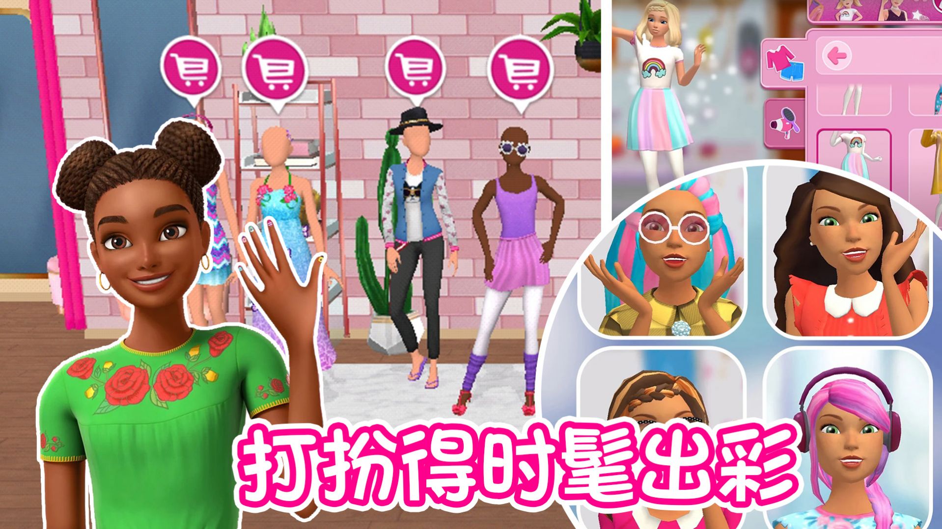 少女恋爱屋 v1.0.0