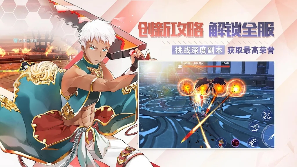 剑之荣耀官方版下载安装最新版 