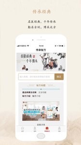 爱尚中医  v1.02