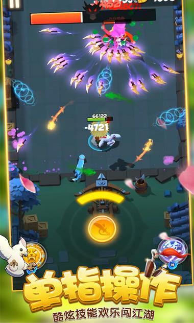 暴走游侠手游官方版  v4.3.1