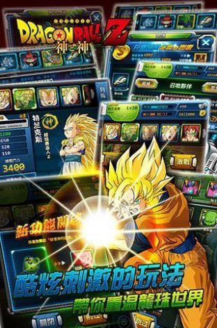 七星龙珠超赛手游官方最新版  v4.4.4