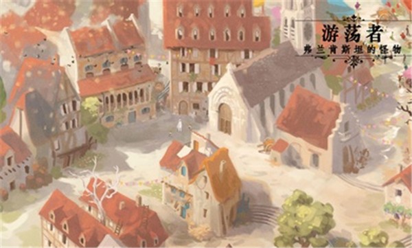 游荡者弗兰肯斯坦的怪物免广告 v1.0.2