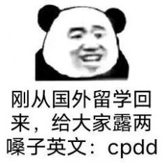 王者荣耀cpdd表情包.jpg 王者荣耀cpdd表情包.jpg