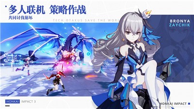 崩坏3剧场魅影版本  v4.8.0