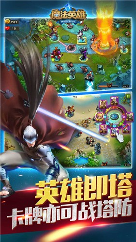 魔法英雄单机版  v1.1.334