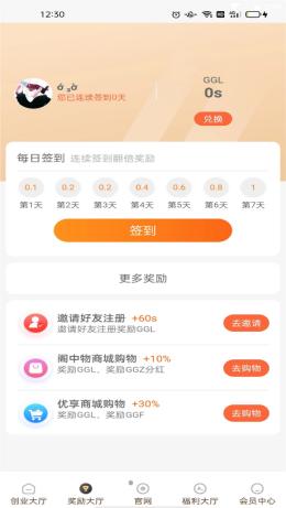 阁中物 v2.2