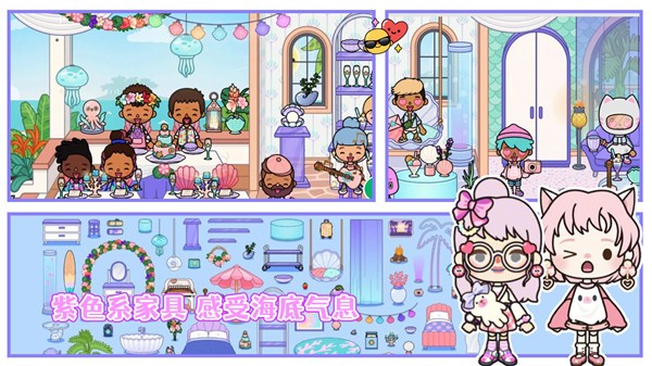 米加小镇迷你乐园  v1.0