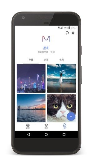 墨影 v2.8