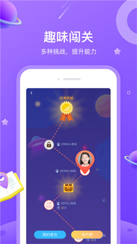 一米阅读学生 v3.7.10