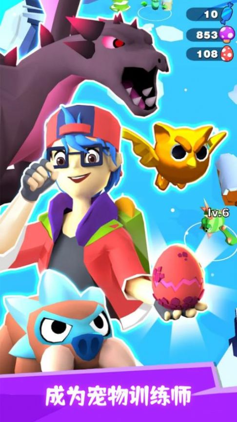 精灵训练大师 v306.1.0.3018