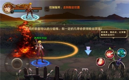 风之冒险家正式版手游最新版下载地址  v4.4.2