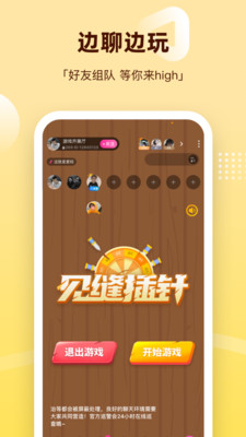 组CP软件.jpg