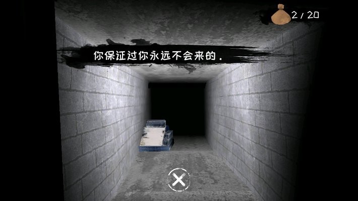 恐怖之眼游戏 v6.1.53