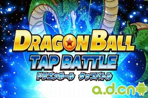 龙珠：掌上战斗 v1.0 v4.0.5