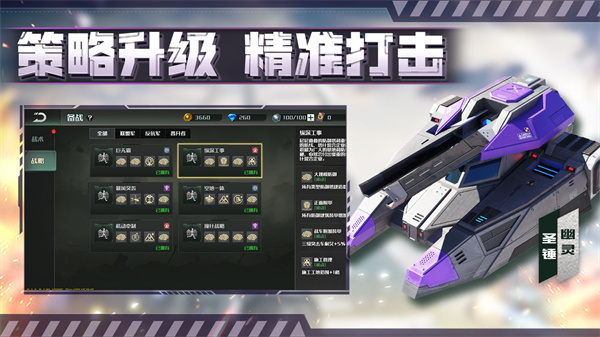 全球行动最新版2023 v1.11.2