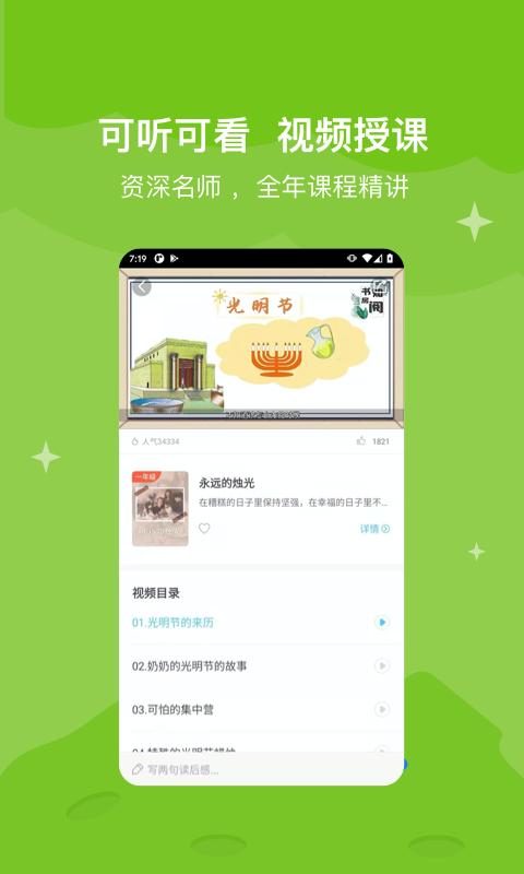 知阅书房 v3.0.0