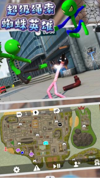超级绳索蜘蛛英雄 v1.2