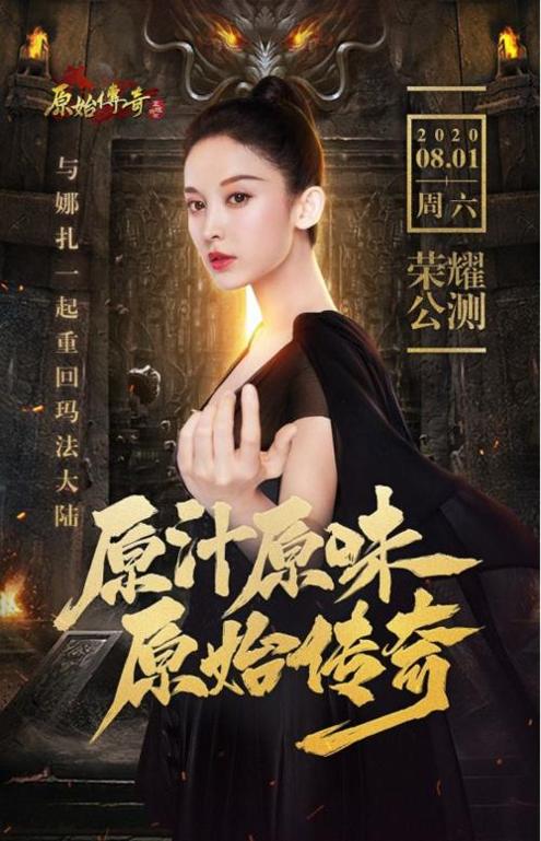 原始传奇复古截图1