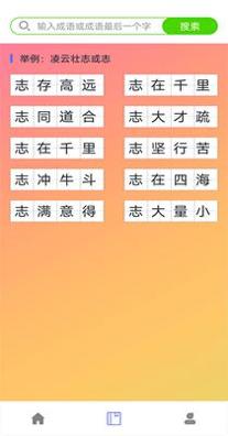 拍照搜题家长帮 1.4